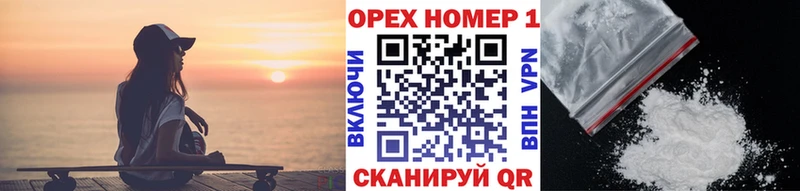 COCAIN Боливия  Багратионовск 