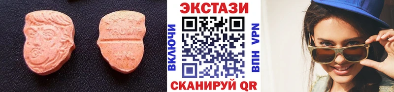 ЭКСТАЗИ Cube купить наркотики сайты ссылка на мегу ссылка Багратионовск