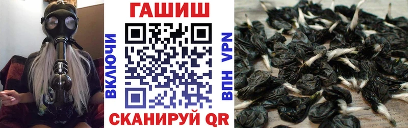 МЕГА ССЫЛКА  Багратионовск  Гашиш VHQ 
