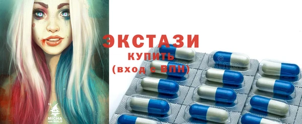 кокаин VHQ Алексин