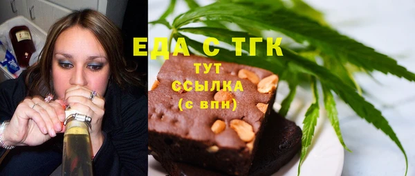 МДМА Арсеньев