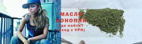 МДМА Арсеньев