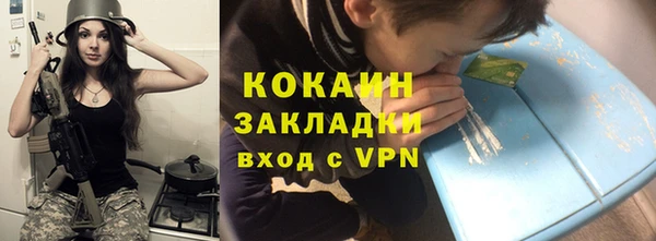 кокаин VHQ Алексин