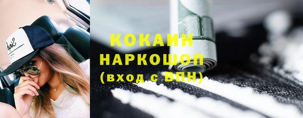 кокаин VHQ Алексин