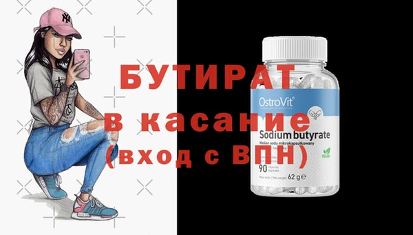 кокс Армянск
