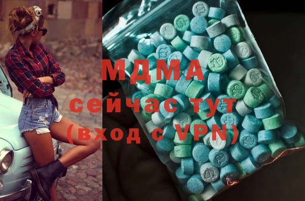кокаин VHQ Алексин