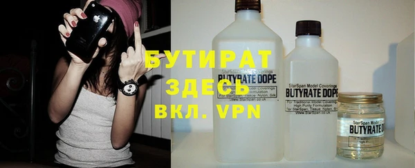 кокаин VHQ Алексин