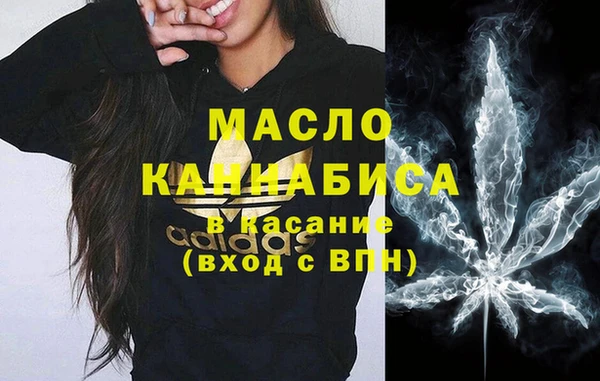 МДМА Арсеньев