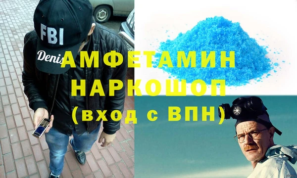 МДМА Арсеньев