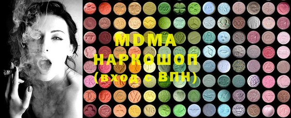 МДМА Арсеньев