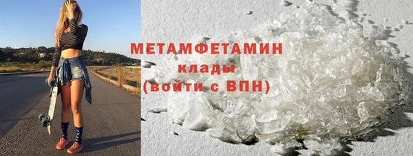 метамфетамин Алзамай