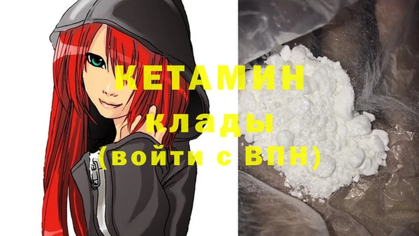 МДМА Арсеньев