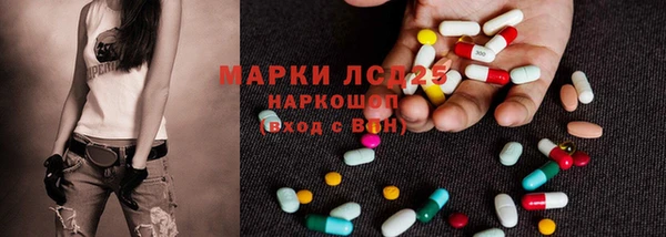 кокаин VHQ Алексин