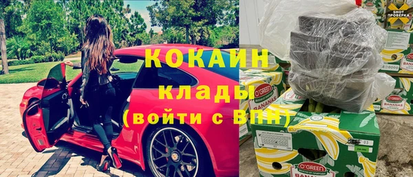 мяу мяу кристалл Алексеевка