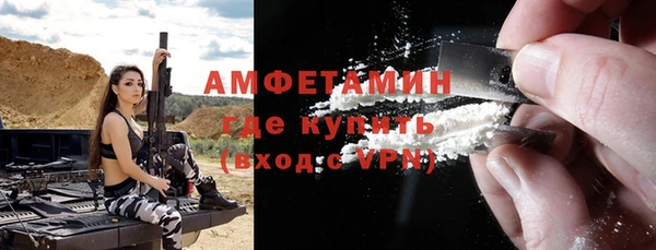 кокс Армянск