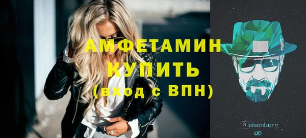 кокс Армянск