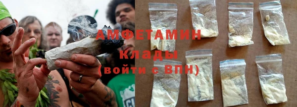 мяу мяу кристалл Алексеевка