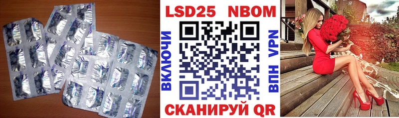 LSD-25 экстази кислота где продают Багратионовск