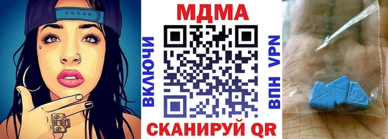 MDMA Molly Багратионовск