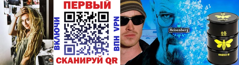 МЕТАМФЕТАМИН Декстрометамфетамин 99.9%  Багратионовск 