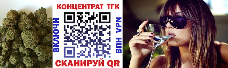 Дистиллят ТГК вейп  Багратионовск 