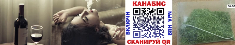 Канабис семена Багратионовск